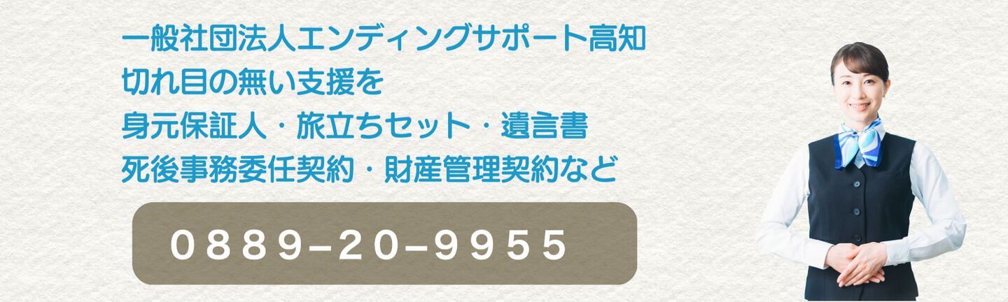 坂本葬儀社葬儀依頼の電話番号